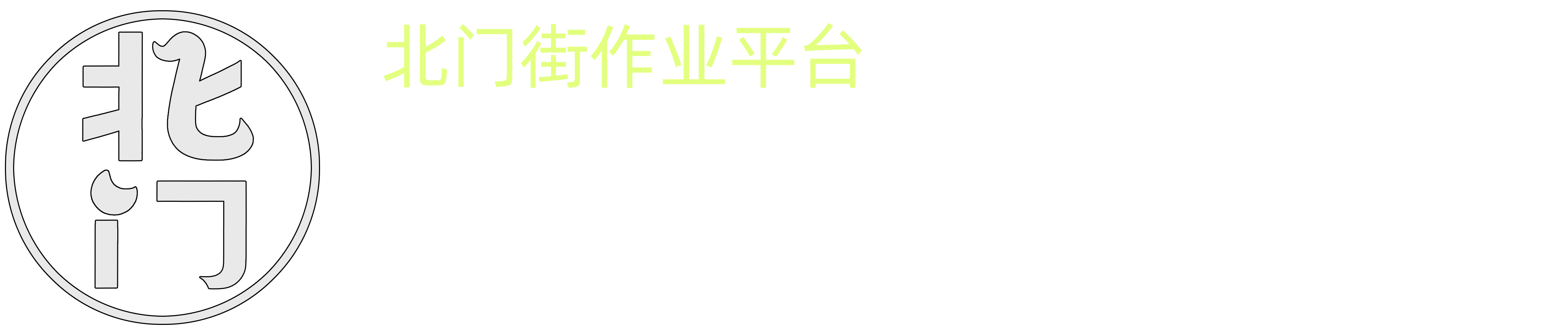 编程作业批改系统